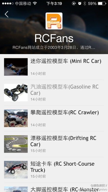 RCFansң ǿƵ½׶Ƶ